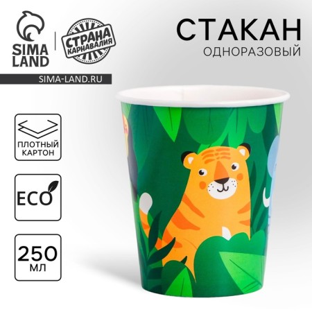 A single -single paper glass "Jungle", 250 ml