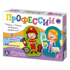Magnetic game 