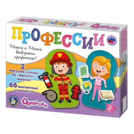 Magnetic game "Dressers. Professions "