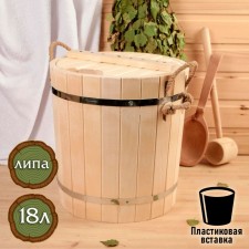 LIPS -18L -panel, plastic insert, with a lid, 