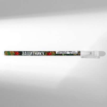 Gift set "strong spirit" Planing and pen-5