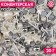 Confectionery sprinkling "sparkling hoar", 20 g +- 5 g