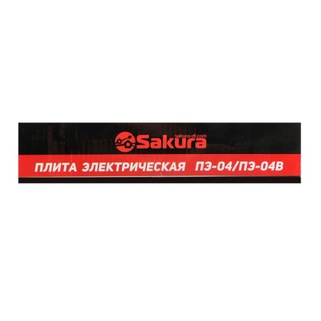 Electric tile Sakura PE-04V, 2000 watts, 2 burners, black-8