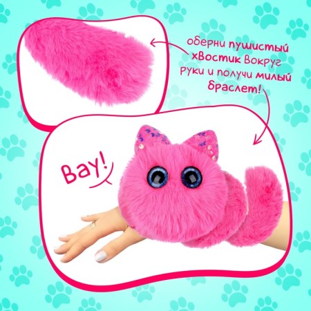Soft toy "Luplazziki. Candy Plyush: Kralya "with a pet-3