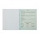 Subject subject calligrata "photo", 48 sheets in a cell of physics, with reference material, covered cardboard, block offset