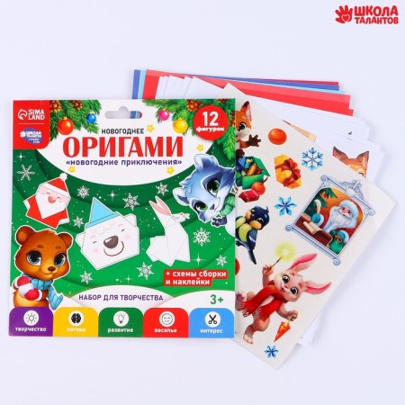 New Year's set for creativity. New Year Origami "New Year! New Year's adventures "-1