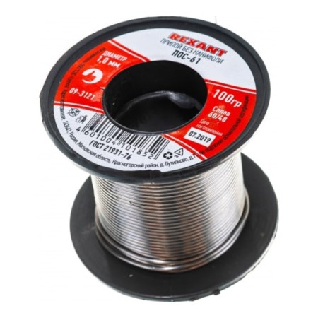 Solder without rosin Rexant, 100 g, d = 1 mm, tin 61%, lead 39%-1