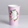 Flowing glass for you, 350 ml