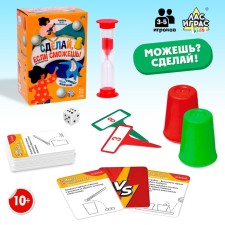 Board game “Make it, if you can!”, 3-5 players, 10+