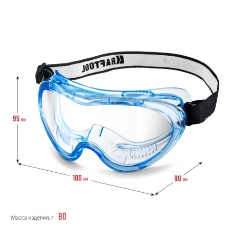 Protective glasses Kraftool Panorama 11008_z01, closed type, indirect ventilation-4