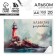 Album for drawing A4 20 sheets on the paper clip "September 1: September 1: lighthouse"