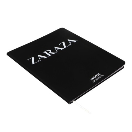 Universal diary for grade 1-11 Zaraza, integral cover, artificial leather, silkography, lies, 80 g/m2-1