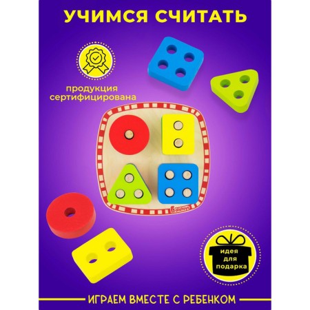 Wooden grader, 12 elements-2