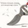 Planning coater, 10 "(25 cm), with metallic rubberized handles, Greengo