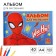Album for drawing A4, 40 sheets 100 g/m², on paper, spider-person