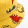 Panama Children's Minaku "Dinosaurs", yellow color, size 46-48