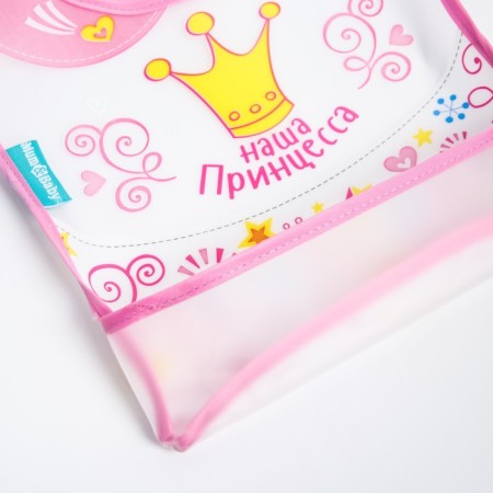 Badion for feeding "Our Princess" waterproof on Velcro, with a pocket-3