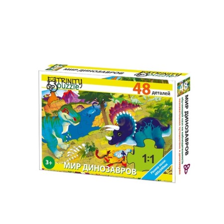 Puzzle "World of Dinosaurs", 48 details-3
