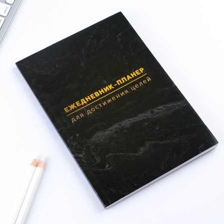 Diary-planning A5, 80 L "Black"-2