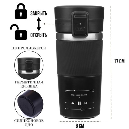 Thermal circle, 380 ml, style "on its wave", retains heat 8 hours, with a strainer-1