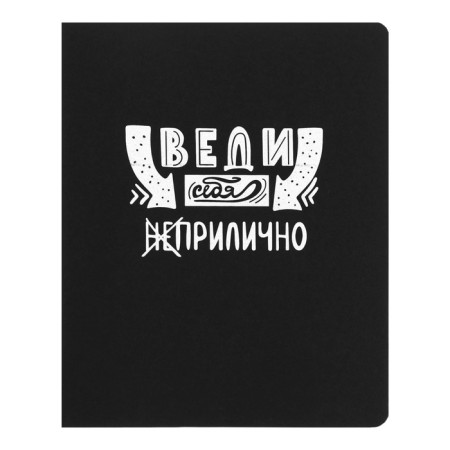 Notebook 48l Total Black. Not, regional design cards, stencil Print, BLPS, 5V MIX-5