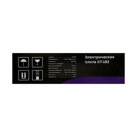 Electric tile KitFort KT-183, 1000 watts, 1 burner, gray-black-7
