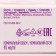 Vaselin Nevskaya cosmetics, cosmetic, 40 ml