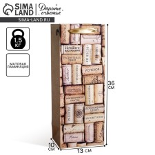 Package gift craft packaging for a bottle, “with wishes!”, 12 x 36 x 10 cm