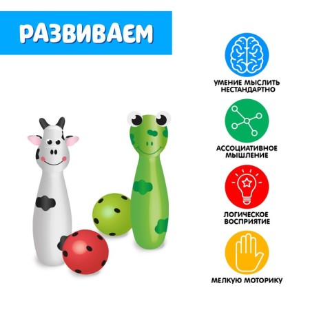 Developing set of "beasts in order"-2