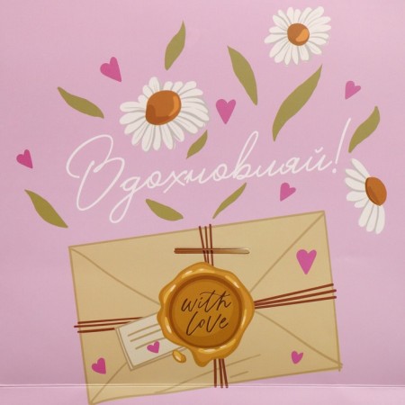 Gift package with a mold valve, packaging, “inspire”, 23 x 27 x 11.5 cm-7