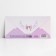 The envelope for the money "groom and groom", embossing, 16.5 x 8 cm