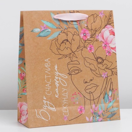 Package Gift Crafts Vertical, packaging, “Happiness now”, m 26 x 30 x 9 cm-1