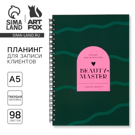 Planing for recording customers A5, 98 sheets, on the crest "Green"