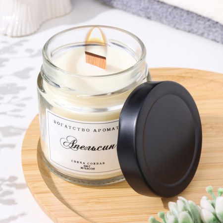 Aromatic candle made of soy wax in a bank, 150 g, orange