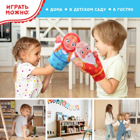 Puppet Theater "Fairy Tale Mashenka and Bear"-2