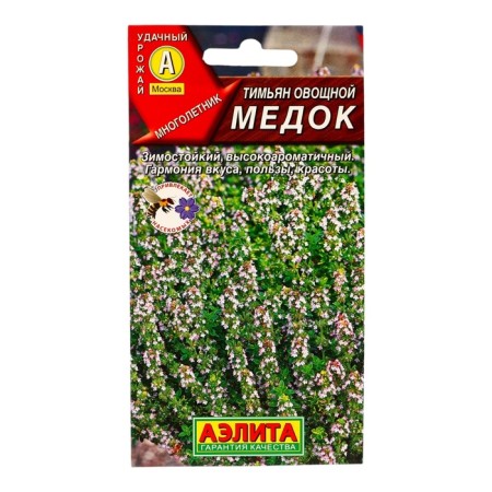 Seeds of Timyan Vegetable "Medok", spice, 0.2 g
