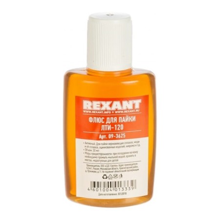 Flux for soldering Rexant LTI-120, 30 ml