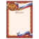 Diploma A4 "Coat of arms", red with golden monograms, 157 g/sq.m