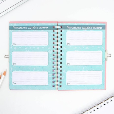 Questionnaire on a lock, in a solid cover A6, 40 sheets "Kotik"-11