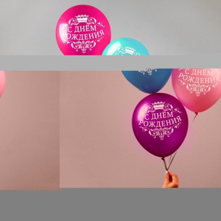 Air ball 12 "Happy birthday", crown, set of 5 pcs.-1