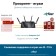 Wireless ASUS RT-AX88U Pro AX6000 10/100/2500Base-TX/4G Ready Black