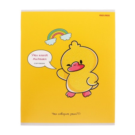 Notebook of 48 sheets in the cage "Creative duckling", cover coated cardboard, glitter, mix-10