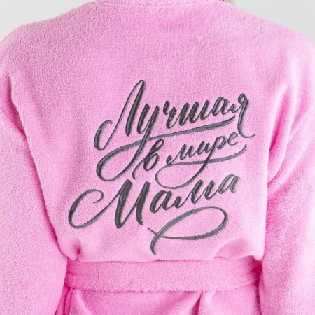 Tainted female robe, "best mom in the world" size 50-52, pink-6