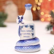 Souvenir 