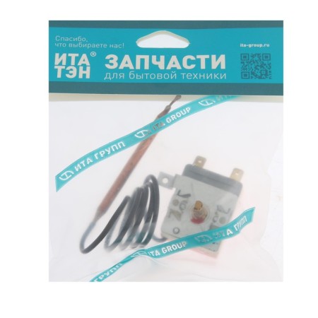 Thermostat "Itaten" TBR, adjustable, capillary, 40-77 ° C, 16 A, l = 710 mm, h = 15 mm-2