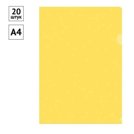 A4, 150 μm folder-angle, calligrata, transparent, yellow-1