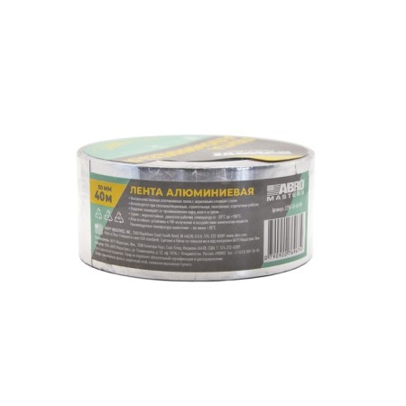 Aluminum tape ABRO MASTERS, 50 mm x 40 m-1