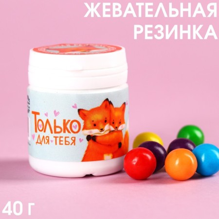 Chewing gum in the bank "only for you", 40 g.-1
