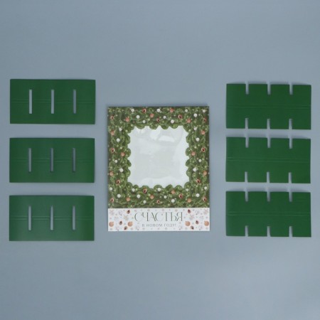 Box for 16 sweets with cells “Happy New Year” 17.7 x 17.7 x 3.8 cm, New Year-6