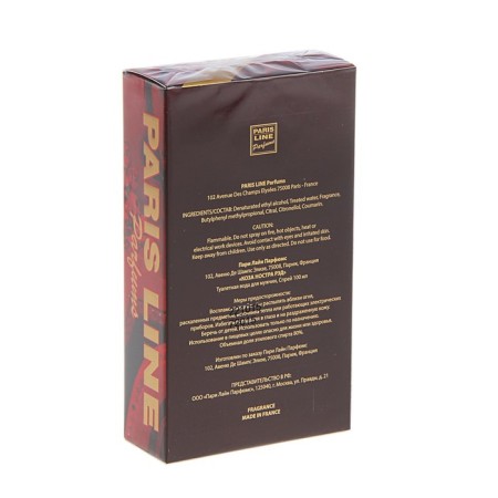 Tuale water men's cosa nostra red intense Perfume, 100 ml-2